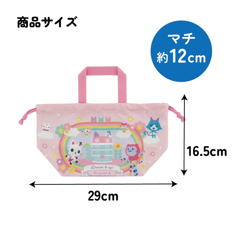 メール便対象品】 スケーター お弁当袋 幼稚園 キャラクター ランチ