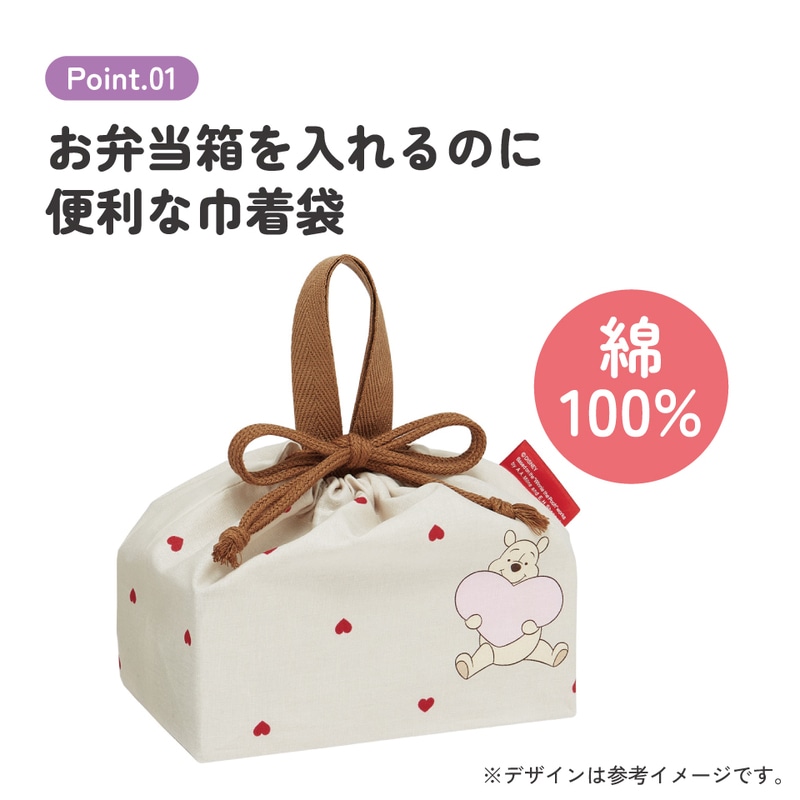 メール便対象品】 スケーター お弁当袋 幼稚園 キャラクター ランチ