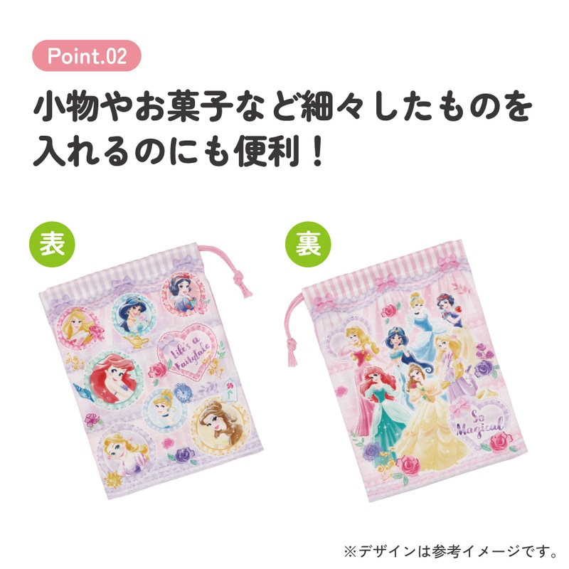 メール便対象品】 スケーター コップ袋 巾着袋 コップ入れ 保育園
