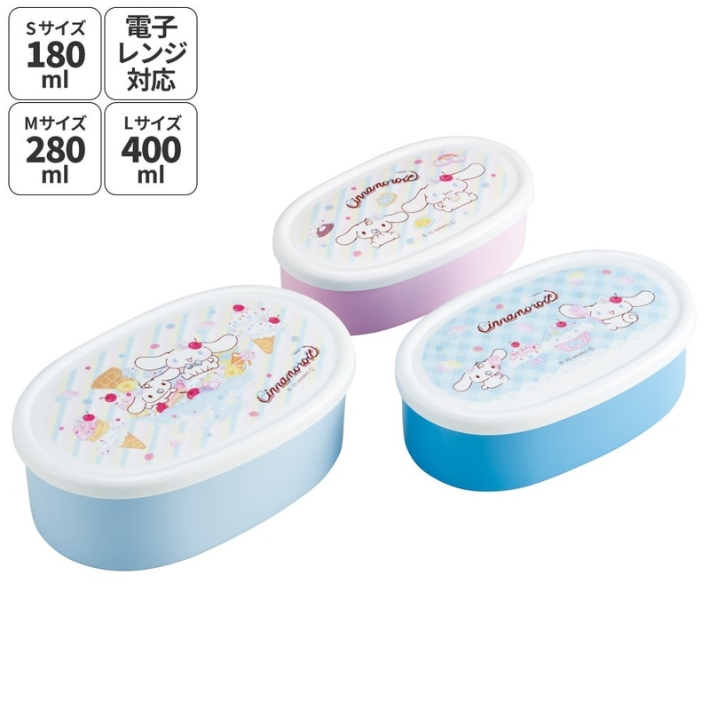 シナモン　グッズ　まとめ 🩵 ⋱ BONBON DROP × Blue ⋰ お店で見つけたシナモン貼ってみ