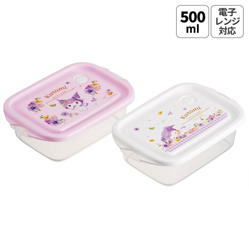 クロミ　ランチボックス　ステンレスボトル　ブランケット クロミ ランチボックス ステンレスボトル ブランケット クロミグッズ