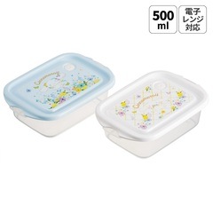 スケーター 保存容器 弁当箱 フードコンテナ シールボックス 2個セット