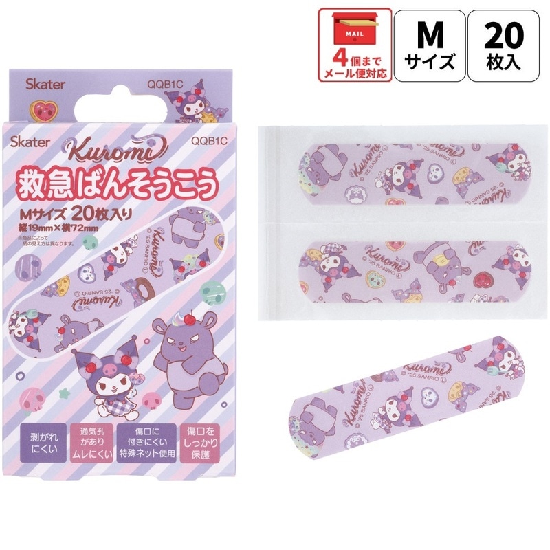 メール便対象品】 スケーター 絆創膏 キャラクター 可愛い 20枚入 M
