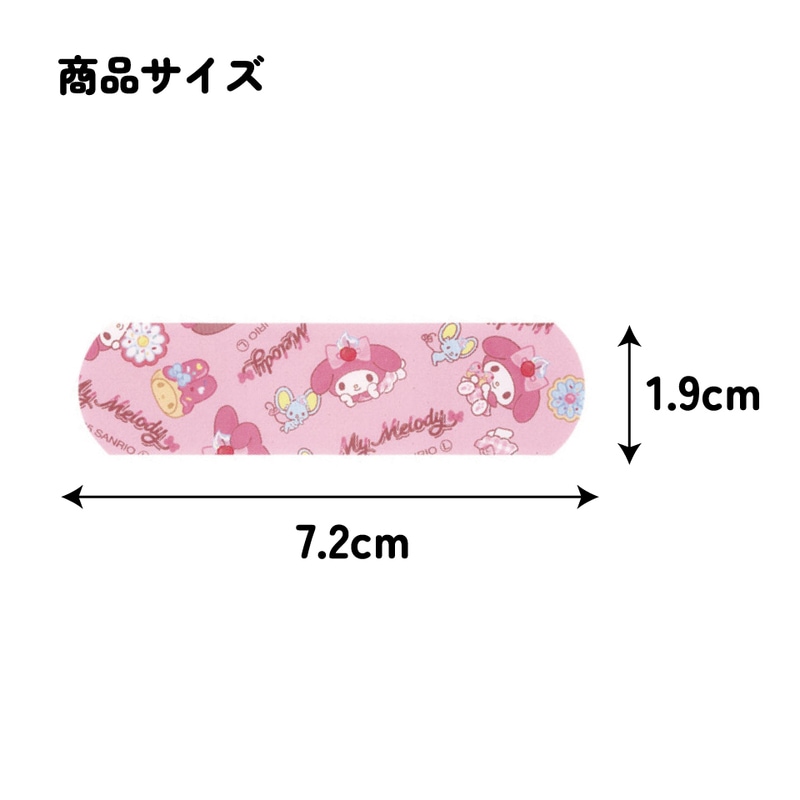 メール便対象品】 スケーター 絆創膏 キャラクター 可愛い 20枚入 M