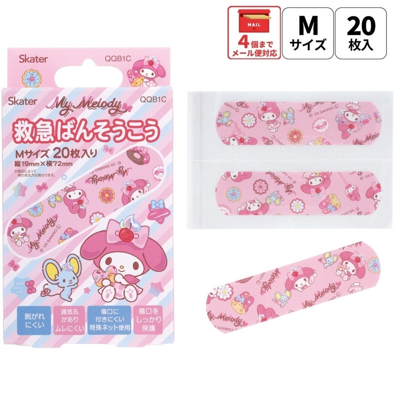 Melo's Deco 確認用 Melo's Deco 確認用