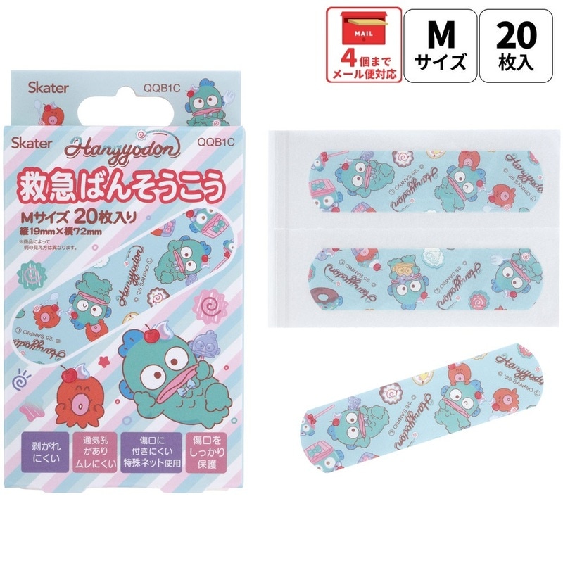 メール便対象品】 スケーター 絆創膏 キャラクター 可愛い 20枚入 M