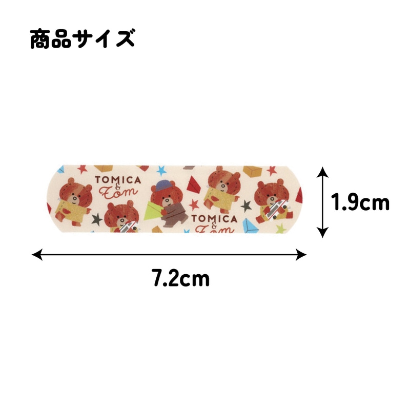 メール便対象品】 スケーター 絆創膏 キャラクター 可愛い 20枚入 M