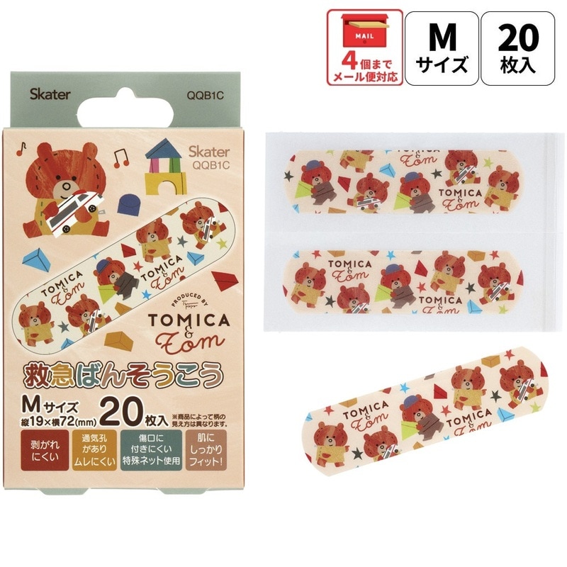 定価11万 24AW新作・新品・タグ付 SKATER サイズ50 定価11万 24AW新作・新品・タグ付 SKATER サイズ50 新着アイテム。最新