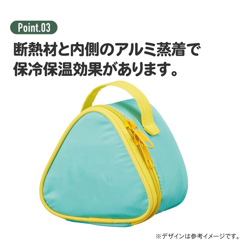 スケーター おにぎりケース 保冷 2個 おにぎりポーチ 保冷バッグ