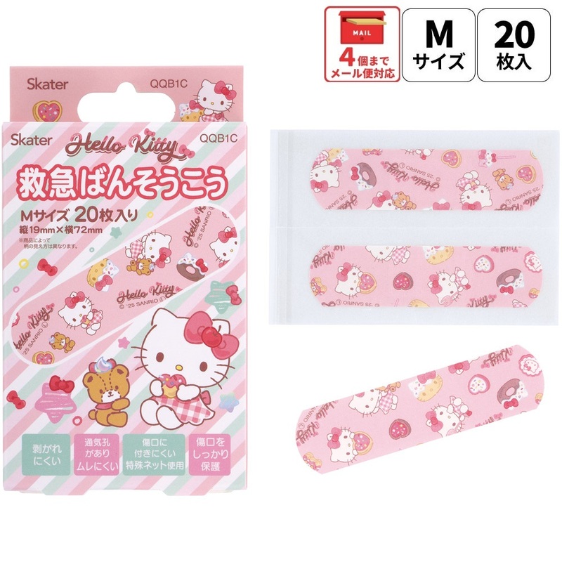 メール便対象品】 スケーター 絆創膏 キャラクター 可愛い 20枚入 M
