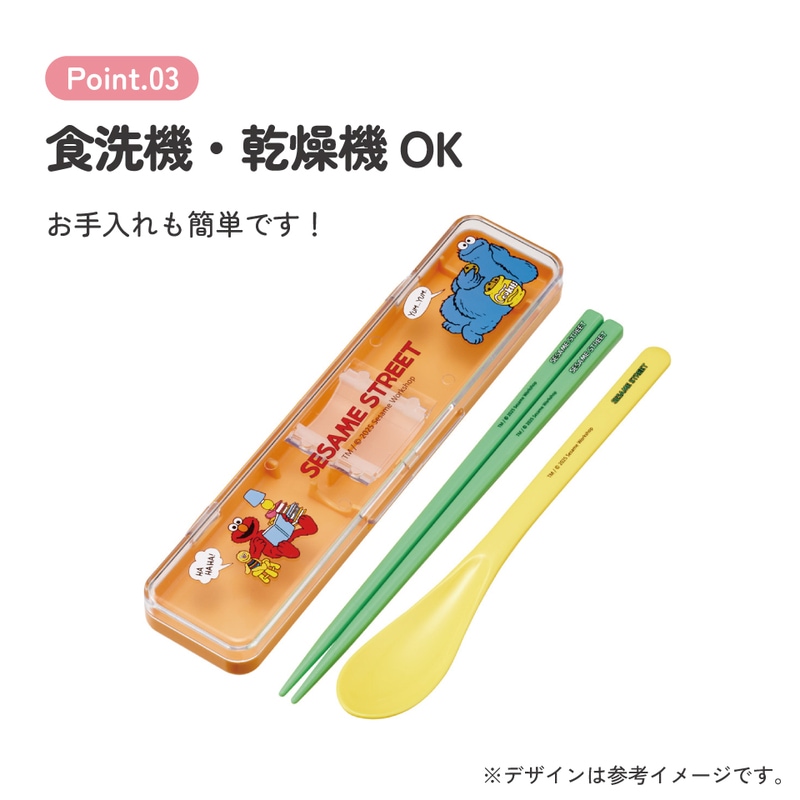 メール便対象品】 スケーター 箸 スプーンセット お弁当 カトラリー