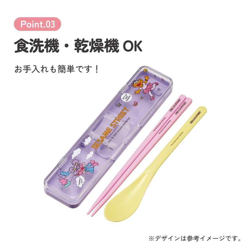 メール便対象品】 スケーター 箸 スプーンセット お弁当 カトラリー