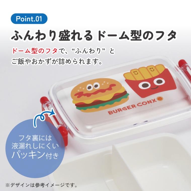 スケーター お弁当箱 子供用 450ml 食洗機対応 日本製 おかずがつぶれ