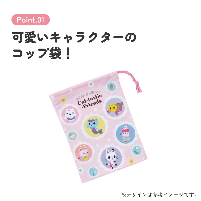 ちょるちゃん❁⃘*.゜＊巾着袋　コップ袋　オーダーページ メール便対象品】 スケーター コップ袋 巾着袋 コップ入れ 保育園