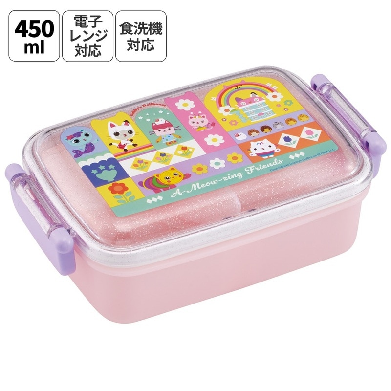 スケーター お弁当箱 子供用 450ml 食洗機対応 日本製 おかずがつぶれ
