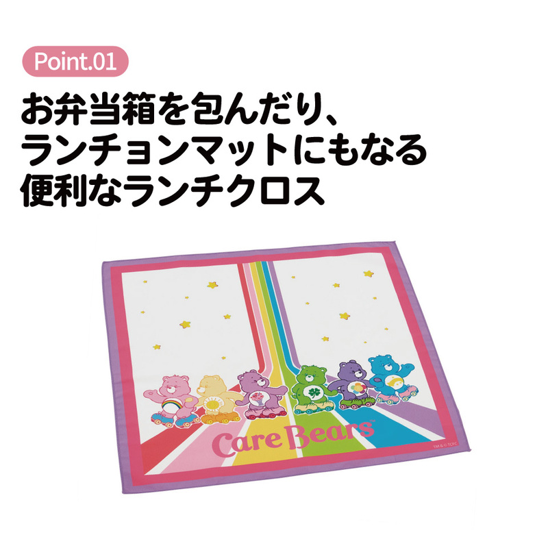 メール便対象品】 スケーター ランチクロス 風呂敷 クロス