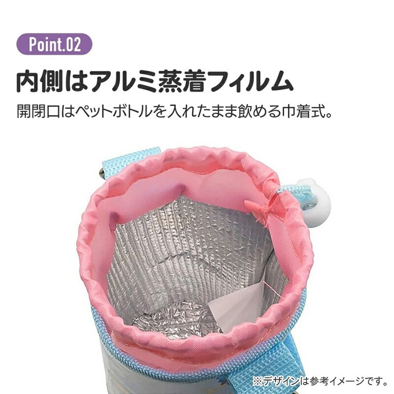 ゆげあ　ペットボトルカバー スケーター ペットボトル ボトル カバー エナメル加工 水分補給 アルミ