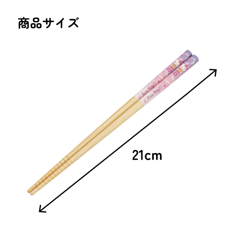 メール便対象品】 スケーター お箸 子供 竹箸 21cm かわいい