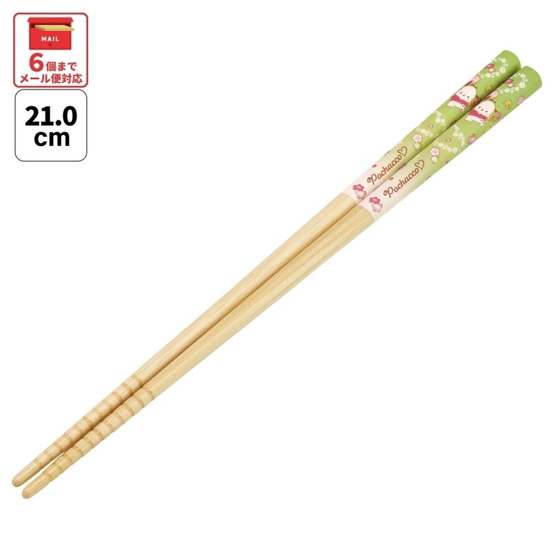 メール便対象品】 スケーター お箸 子供 竹箸 21cm かわいい