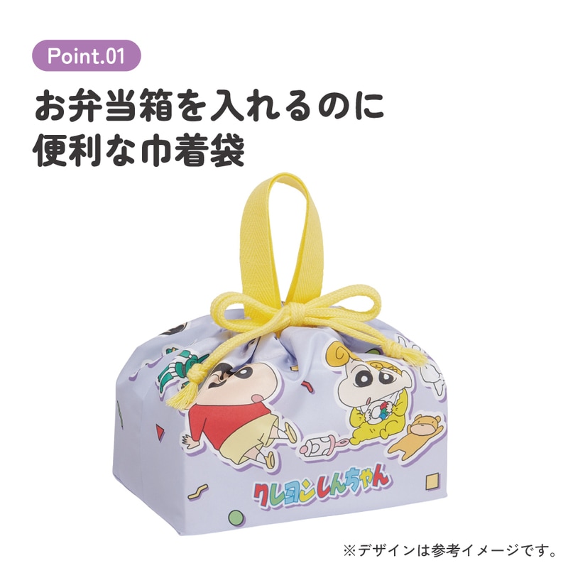 魔女の刺繍ワッペン付き巾着袋 森林デザインお弁当袋 入園入学 男の子