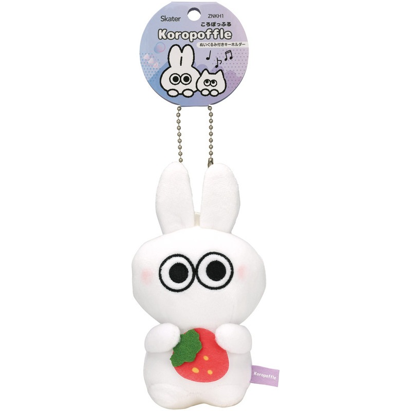 スケーター ぬいぐるみ キーホルダー ボールチェーン マスコット