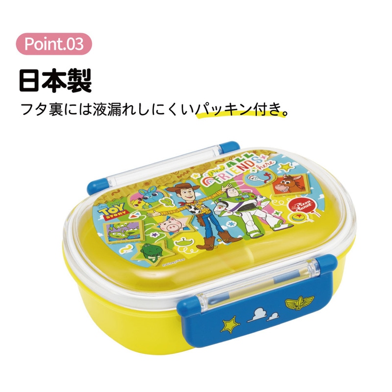 スケーター お弁当箱 子供 360ml 日本製 食洗機対応おかずがつぶれ スケーター お弁当箱 子供 360ml 日本製 食洗機対応おかずがつぶれ
