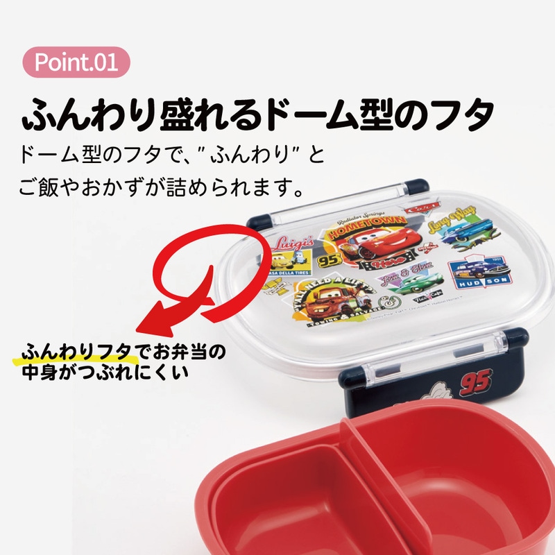 スケーター お弁当箱 子供 360ml 日本製 食洗機対応おかずがつぶれ