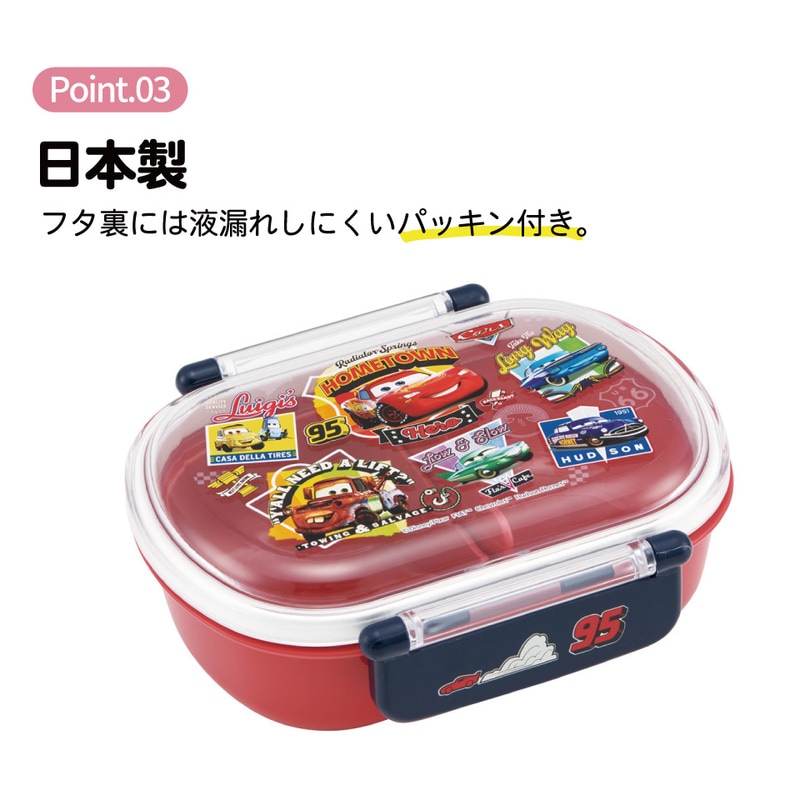スケーター お弁当箱 子供 360ml 日本製 食洗機対応おかずがつぶれ