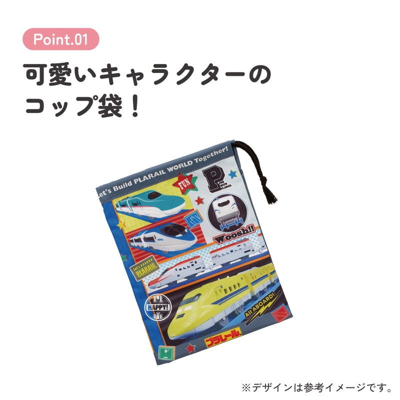 メール便対象品】 スケーター コップ袋 巾着袋 コップ入れ 保育園