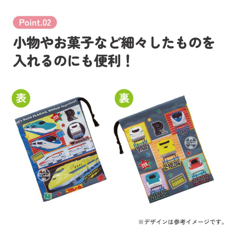 メール便対象品】 スケーター コップ袋 巾着袋 コップ入れ 保育園
