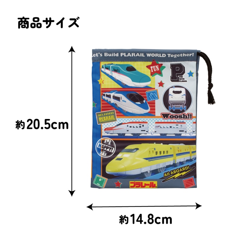 メール便対象品】 スケーター コップ袋 巾着袋 コップ入れ 保育園