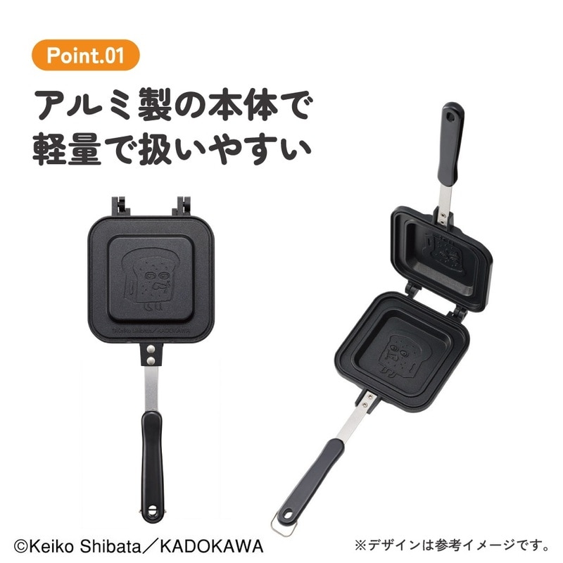 パン泥棒　ホットサンドメーカー スケーター ホットサンドメーカー 直火 キャンプ 1枚焼き 耳まで