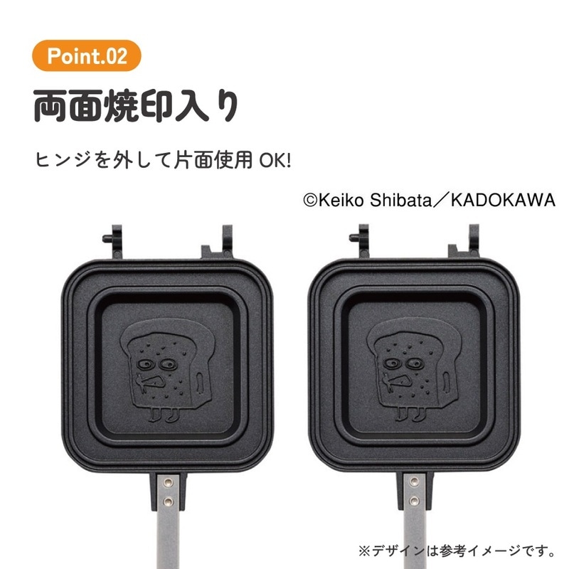 スケーター ホットサンドメーカー 直火 キャンプ 1枚焼き 耳まで