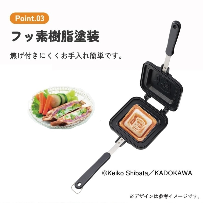 スケーター ホットサンドメーカー 直火 キャンプ 1枚焼き 耳まで