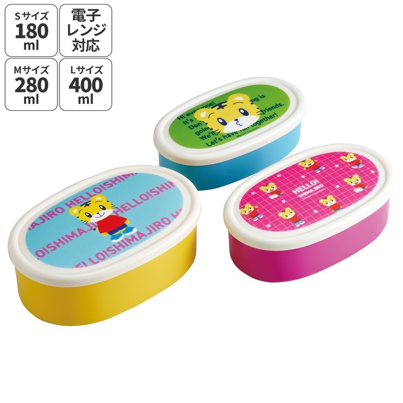 こどもちゃれんじはじめてのさいふゼリーカップ　シリコンスチーマー3点セット こどもちゃれんじはじめてのさいふゼリーカップ シリコンスチーマー3点