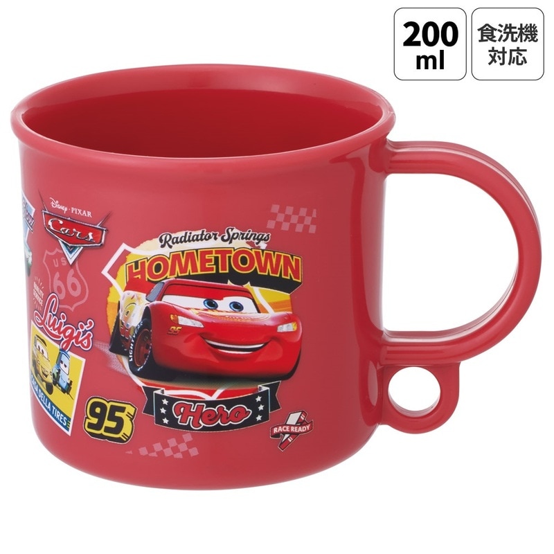 スケーター プラスチック コップ 幼稚園 200ml 子供 プラコップ 食洗機