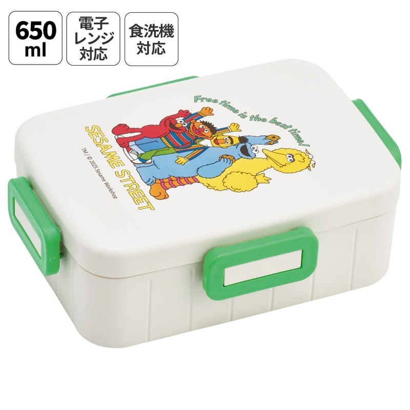 スケーター お弁当箱 1段 大人 650ml かわいい シンプル 日本製 弁当箱