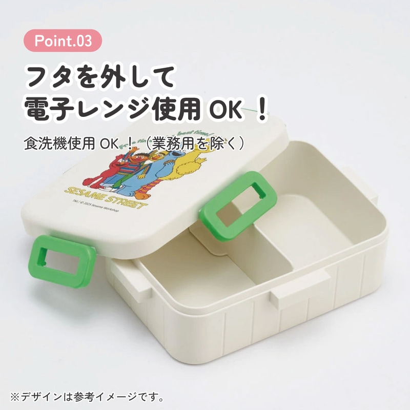 スケーター お弁当箱 1段 大人 650ml かわいい シンプル 日本製 弁当箱