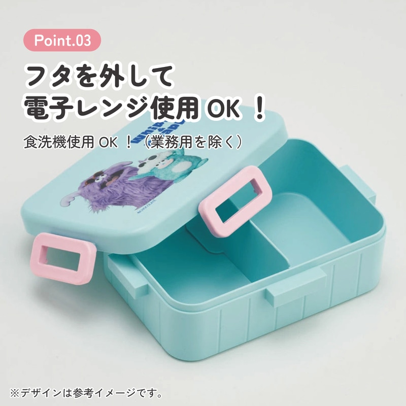 スケーター お弁当箱 1段 大人 650ml かわいい シンプル 日本製 弁当箱