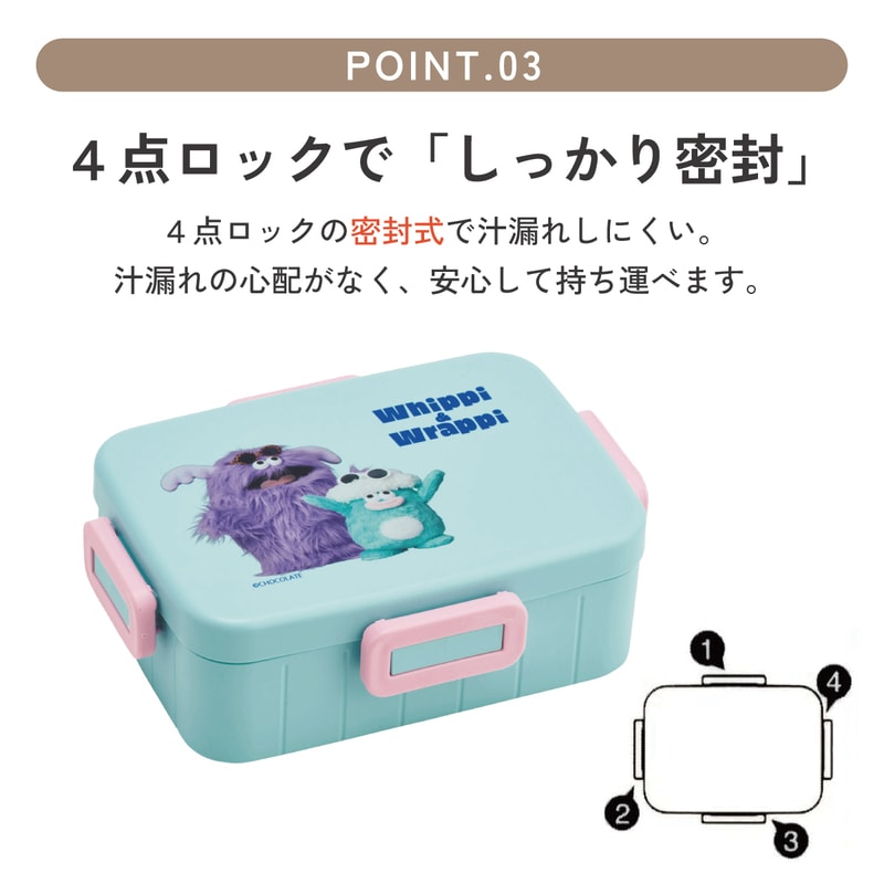 スケーター お弁当箱 1段 大人 650ml かわいい シンプル 日本製 弁当箱