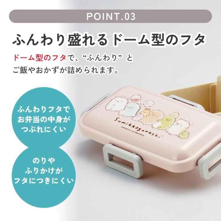 スケーター 弁当箱 530ml 大人 一段 仕切り 食洗機 レンジ 対応 日本製