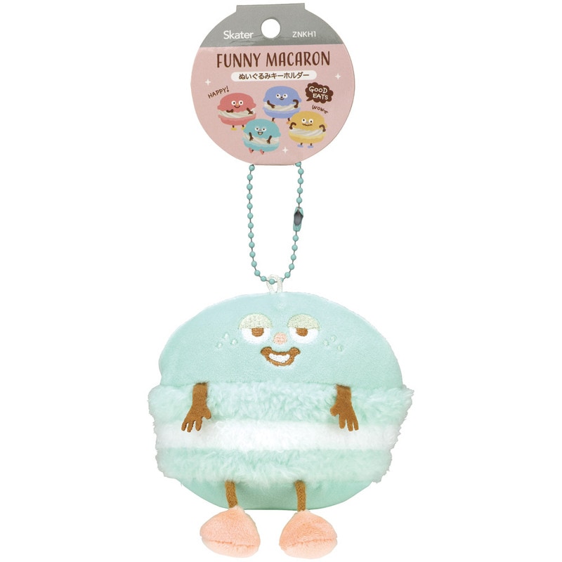 スケーター ぬいぐるみ キーホルダー ボールチェーン マスコット