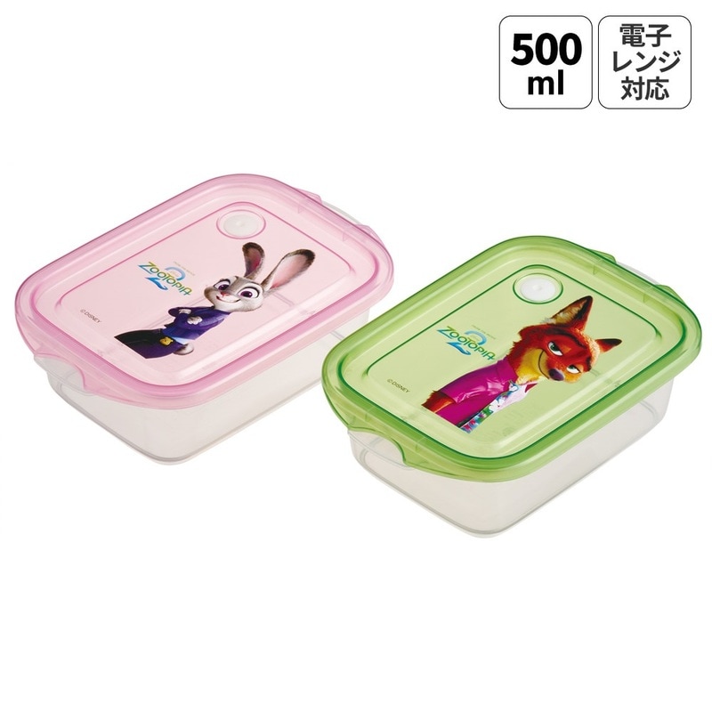 スケーター 保存容器 弁当箱 フードコンテナ シールボックス 2個セット