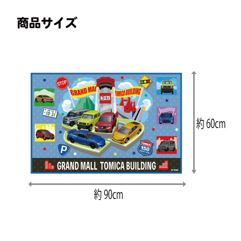 メール便対象品】 スケーター レジャーシート ピクニックシート 子供