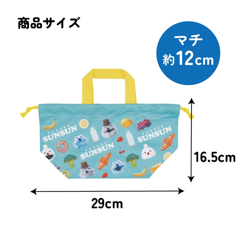 メール便対象品】 スケーター お弁当袋 幼稚園 キャラクター ランチ