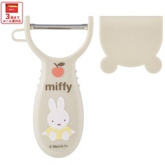 メール便対象品】 スケーター こども用 ピーラー 皮むき 皮むき器 子供