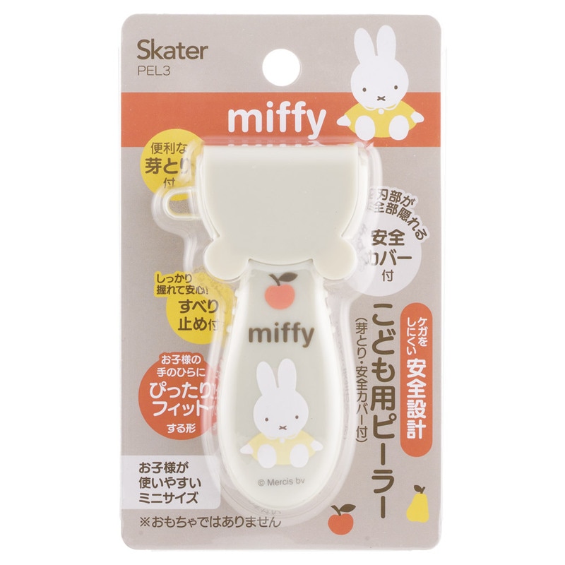 メール便対象品】 スケーター こども用 ピーラー 皮むき 皮むき器 子供