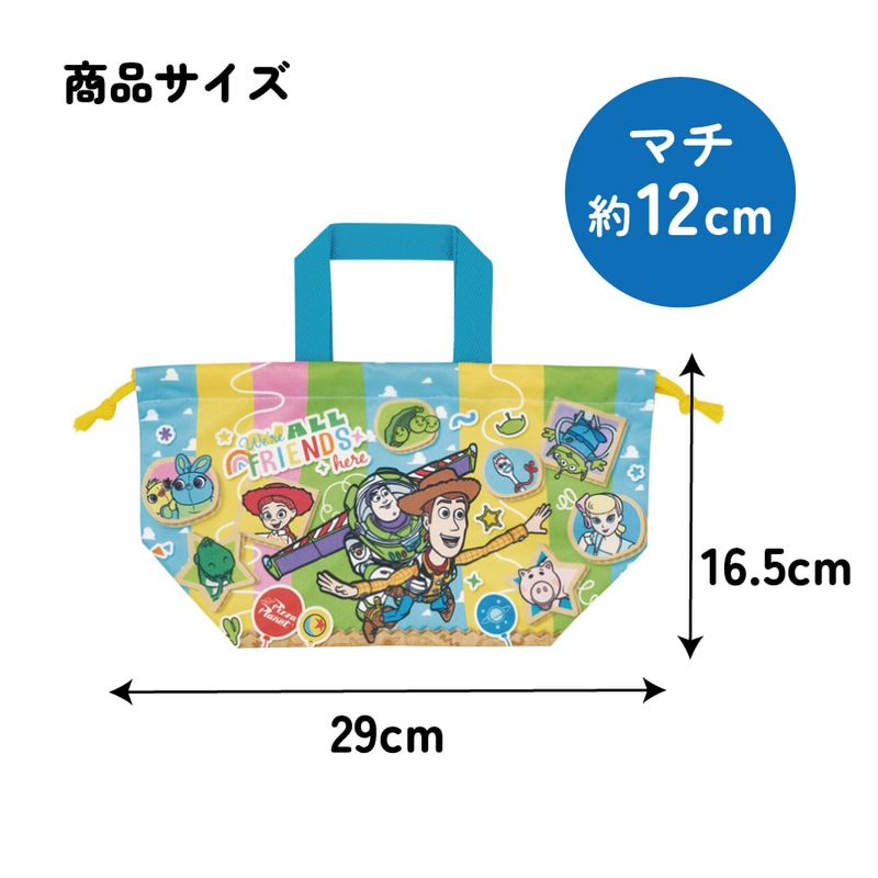 メール便対象品】 スケーター お弁当袋 幼稚園 キャラクター ランチ