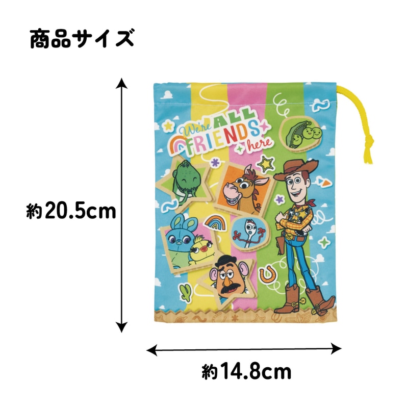 メール便対象品】 スケーター コップ袋 巾着袋 コップ入れ 保育園