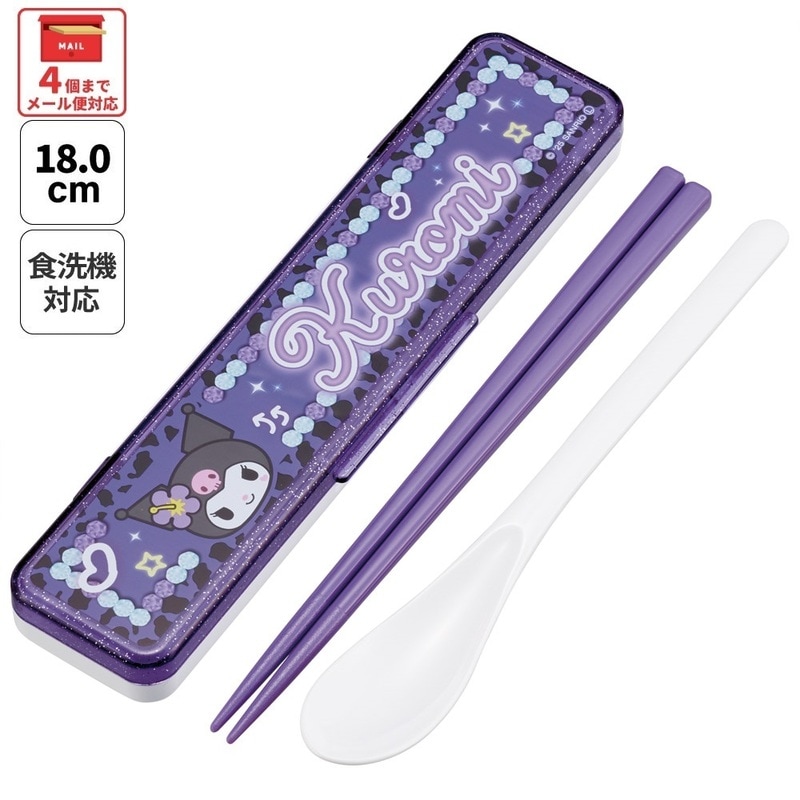 メール便対象品】 スケーター 箸 スプーンセット お弁当 カトラリー